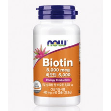 비오틴 5000