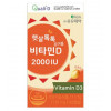 햇살톡톡 츄어블 비타민D 2000IU