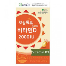 햇살톡톡 츄어블 비타민D 2000IU
