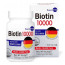 비욘드비타 비오틴 10000