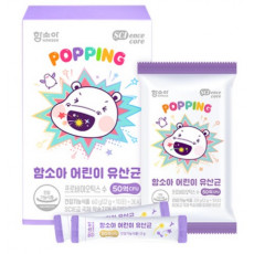 함소아 어린이 유산균