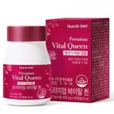 프리미엄 바이탈 퀸