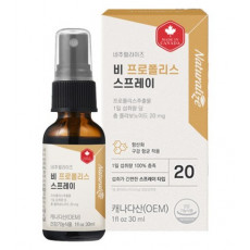 비 프로폴리스 스프레이