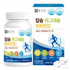 칼슘 마그네슘 비타민D