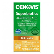 세노비스 수퍼바이오틱스