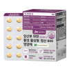 임산부 위한 활성(활성형) 엽산 800 영양제