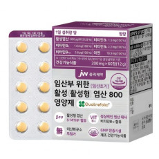 임산부 위한 활성(활성형) 엽산 800 영양제