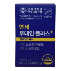연세 루테인 플러스+