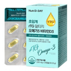 초임계 rTG 알티지 오메가3 비타민D3