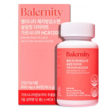 밸러니티 체지방감소엔 슬림핏 다이어트 가르시니아 HCA1200