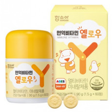 면역비타민 비타민 옐로우
