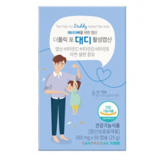 더폴릭 포 대디 활성엽산
