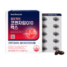 혈압케어 코엔자임Q10 맥스