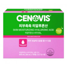 피부촉촉 히알루론산