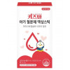 키즈텐 아기 철분제 액상스틱