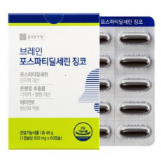 브레인 포스파티딜세린 징코