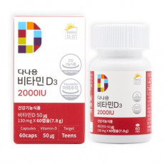 다나음 비타민D3 2000IU