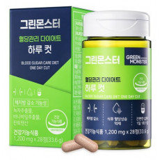 혈당관리 다이어트 하루 컷