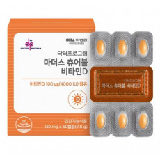 닥터프로그램 마더스 츄어블 비타민D