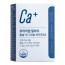 프리미엄 칼마디 칼슘 마그네슘 비타민D3