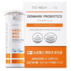 뉴로랩스 덴마크 유산균