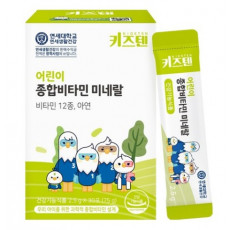 어린이 종합비타민 미네랄