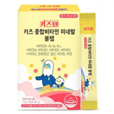 키즈 종합비타민 미네랄 볼탭