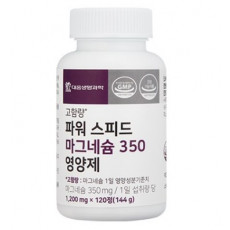 고함량 파워 스피드 마그네슘 350 영양제