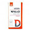 메가도스 D 비타민D3 4000IU
