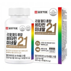 리얼 멀티 종합 비타민 미네랄 21