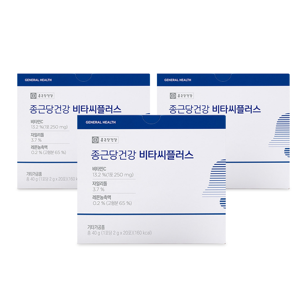 종근당건강 비타씨플러스