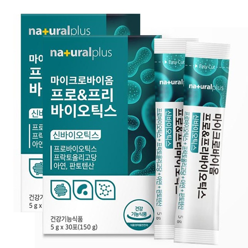 마이크로바이옴 프로&프리 바이오틱스