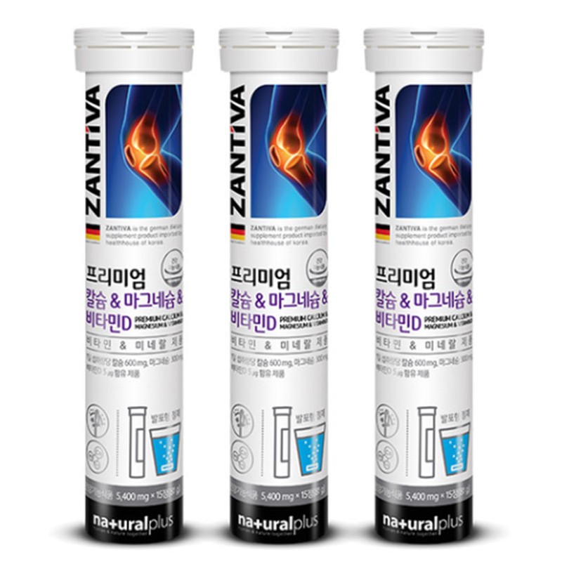 프리미엄 칼슘&마그네슘&비타민D