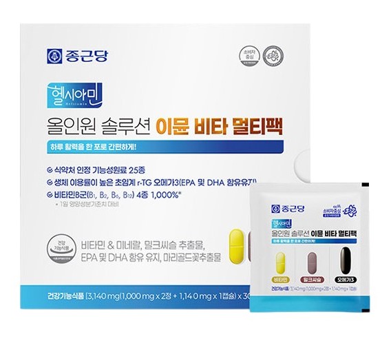 올인원 솔루션 이뮨 비타 멀티팩