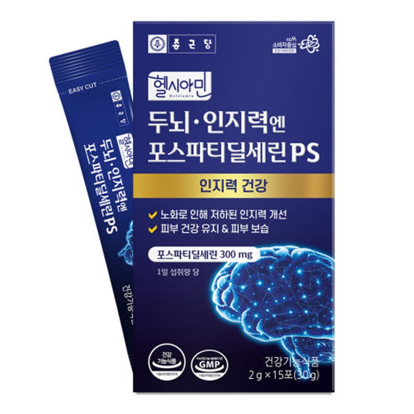 두뇌ㆍ인지력엔 포스파티딜세린PS