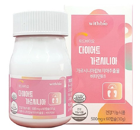 다이어트 가르시니아