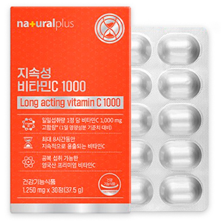 지속성 비타민C 1000