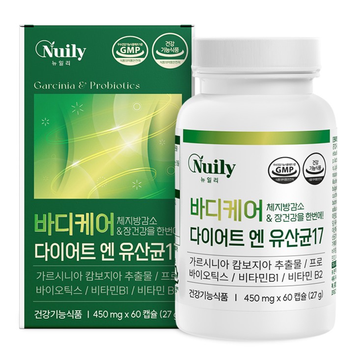 바디케어 다이어트 엔 유산균17