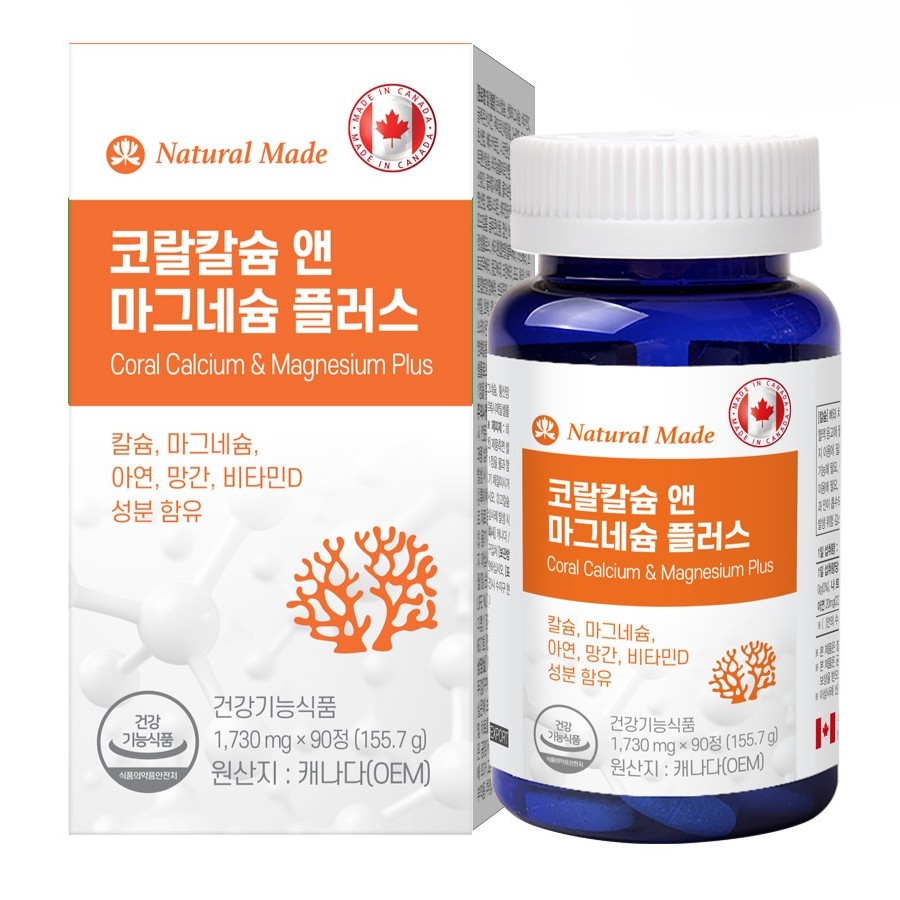 코랄칼슘 앤 마그네슘 플러스