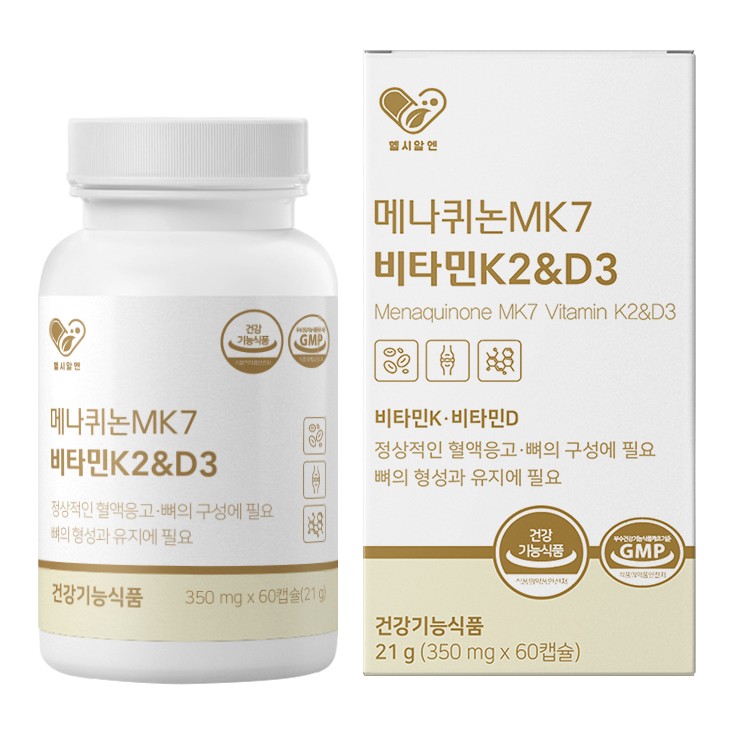 메나퀴논MK7 비타민K2&D3