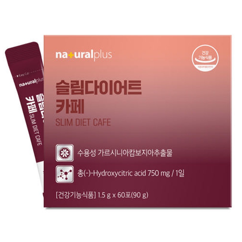 슬림다이어트 카페