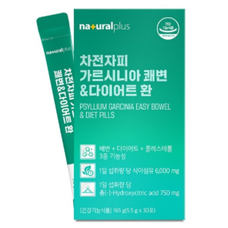 차전자피 가르시니아 쾌변 & 다이어트 환