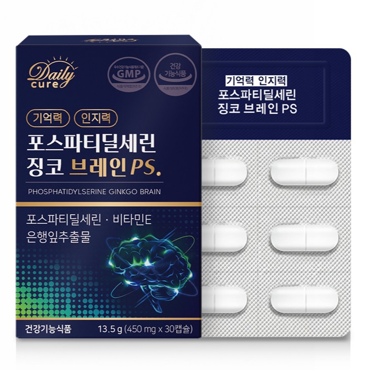 포스파티딜세린 징코 브레인PS