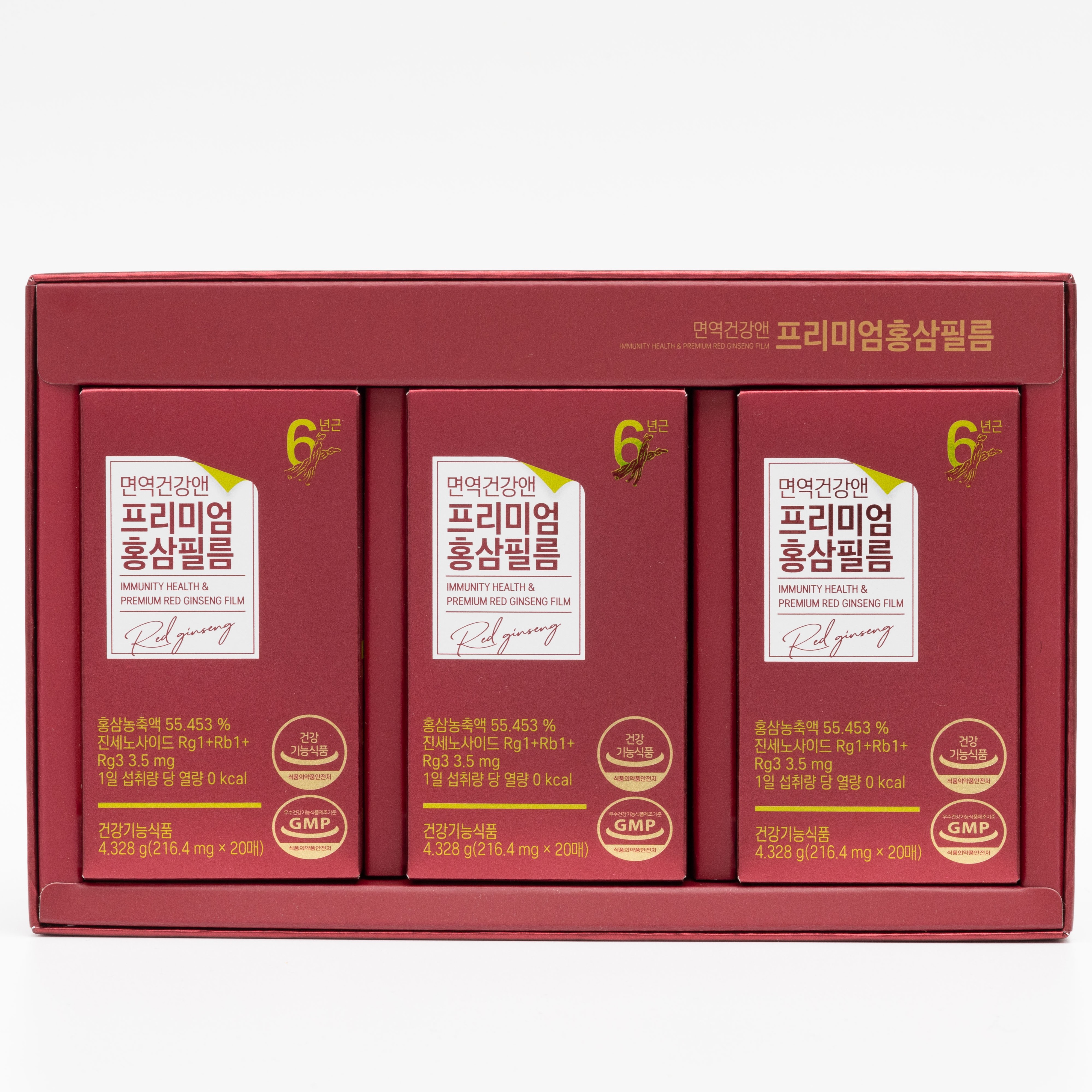 면역건강앤 프리미엄 홍삼필름