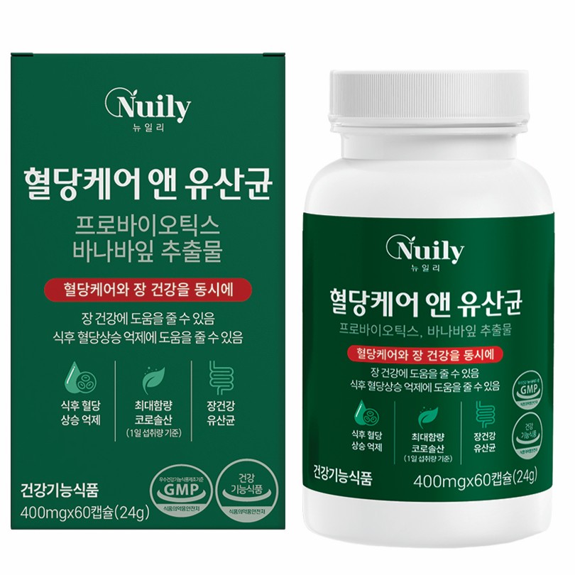 혈당케어 앤 유산균