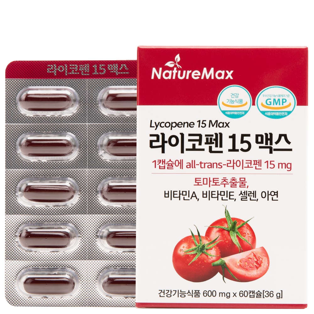 라이코펜 15 맥스