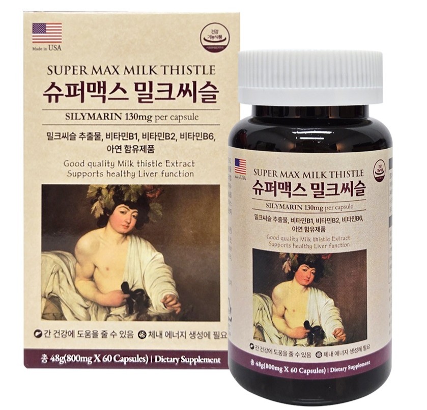 슈퍼맥스 밀크씨슬