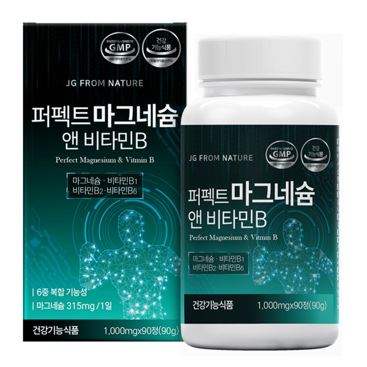 퍼펙트 마그네슘 앤 비타민