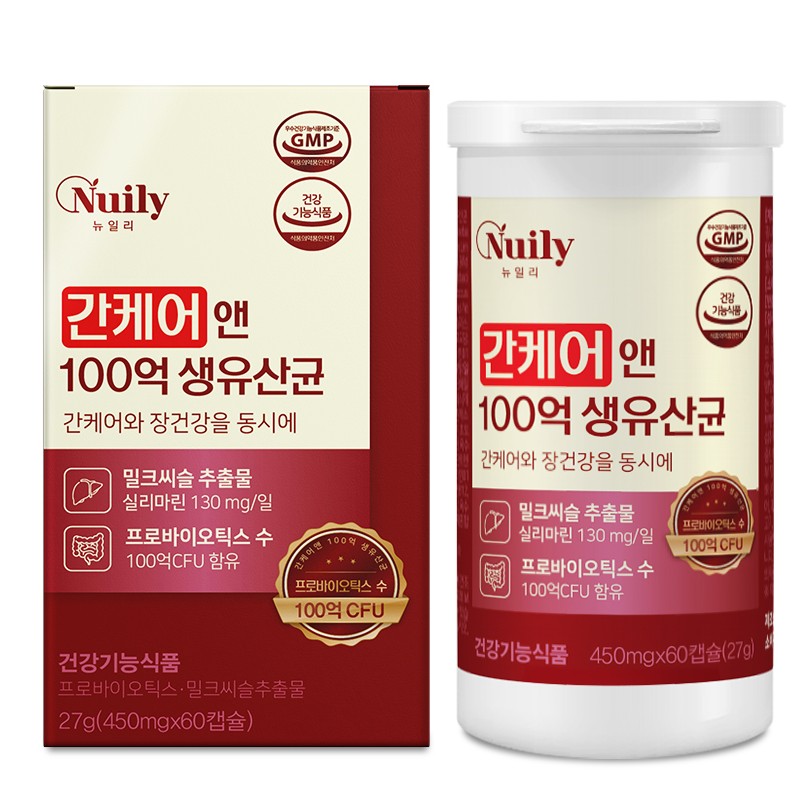 간케어 앤 100억 생유산균