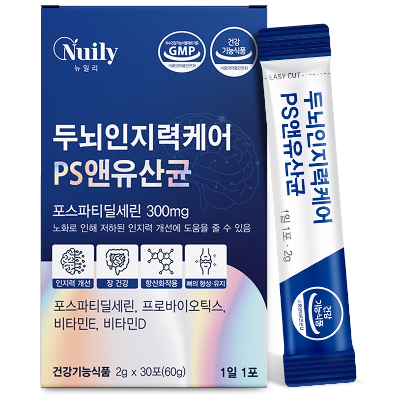 두뇌인지력케어 PS 앤 유산균